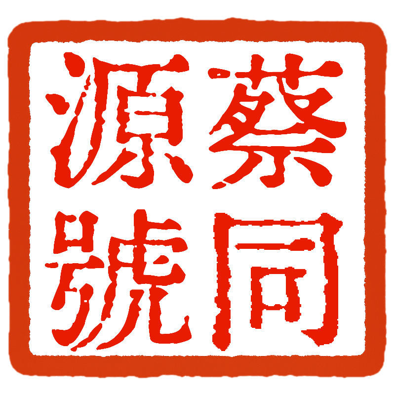 Logo Stamp